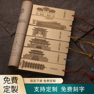 十堰文创书签黄铜博物馆玉虚宫武当山金顶太和宫太元紫霄宫重阳塔