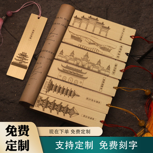 无锡博物馆黄铜书签灵山梵宫南禅寺赏樱楼拈花塔妙光泰伯文化广场