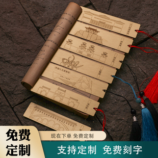 三门峡旅游文创黄铜金属书签灵宝函谷关博物馆仰韶文化地坑院天鹅