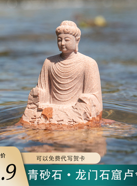 龙门石窟摆件卢舍那大佛青砂石洛阳旅游研学伴手礼纪念品文创艺术