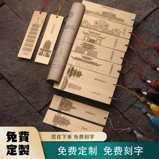 景德镇黄铜书签中国陶瓷博物馆蔡锷故里御窑厂民窑昌南阁红塔浮梁