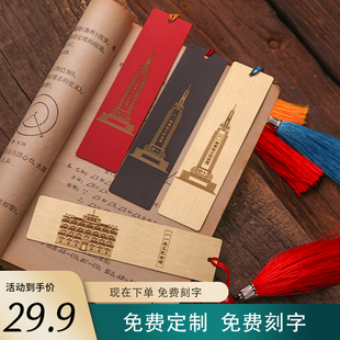 南昌起义八一纪念碑馆旅游文创伴手礼纪念礼品黄铜书签黑红色刻字