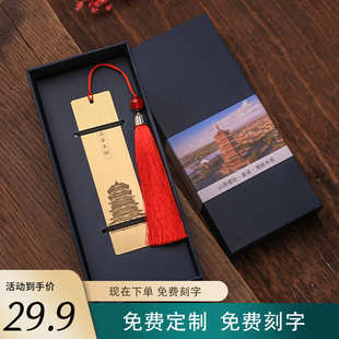 山西旅游纪念品朔州博物馆风应县木塔文创黄铜黑色书签刻名字礼品