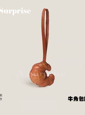 手工真皮牛角包挂件轻奢