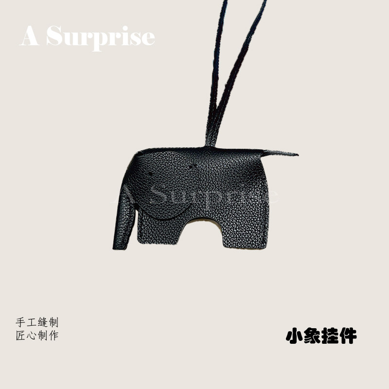 进口真皮手工小象钥匙扣挂件