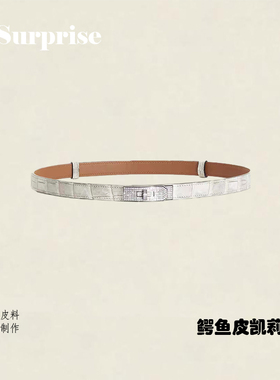 鳄鱼皮镶钻女腰带百搭收腰