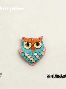 手工缝制羽毛猫头鹰钥匙扣挂件