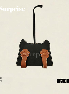 真皮手工限量可爱小猫包挂件