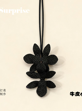 手工牛皮立体花朵包挂件