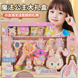 女孩大礼盒过家家卡通DIY糖果屋咕卡儿童存钱罐玩具教培续费礼品