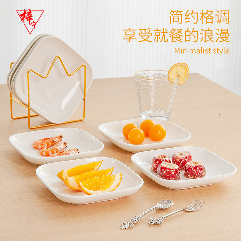 梓宁骨瓷骨碟小盘子家用陶瓷餐桌收纳碟子水果平盘菜盘浅盘吐骨碟