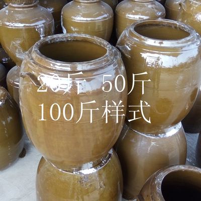 加厚大口油坛陶瓷家用油坛子泡菜缸腌菜坛酱缸咸菜米缸发酵酒缸盖