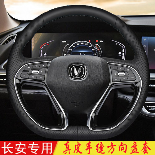 专车专用，真皮手缝，全包围