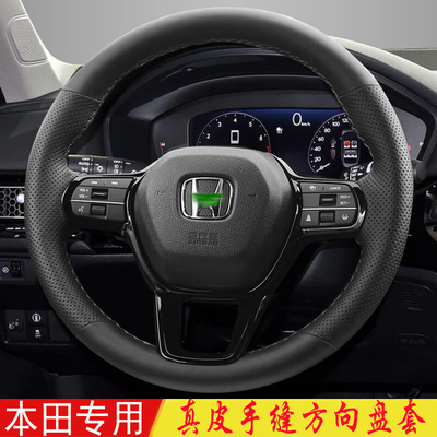 四季通用真皮材质手缝