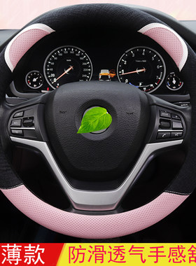 猎豹CS10方向盘套CS9CS7迈途Mattu黑金刚飞腾Q6越野四季防滑把套