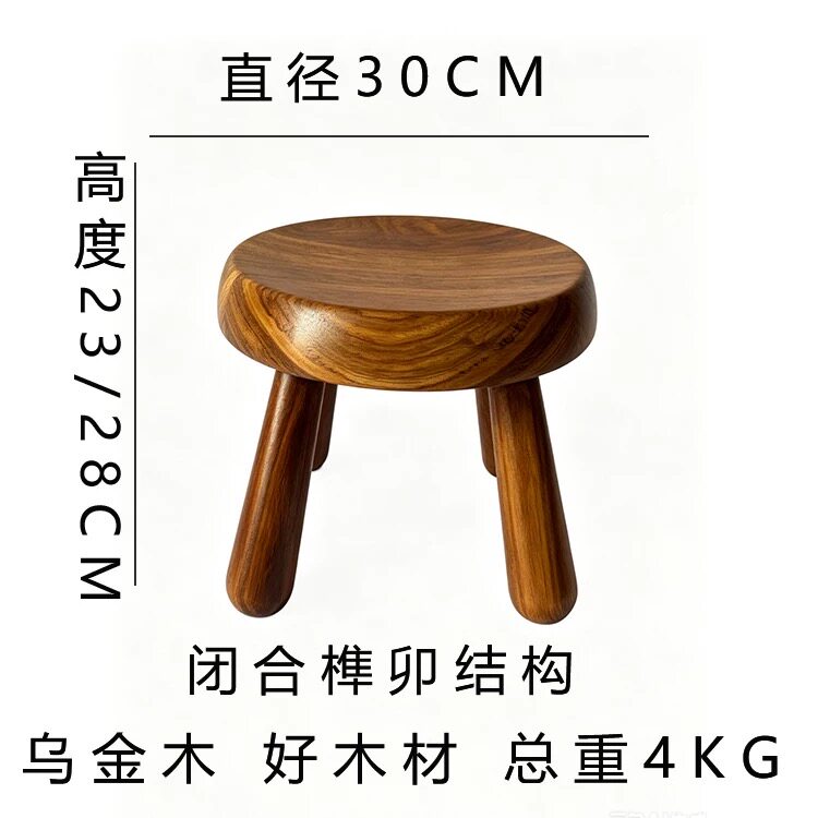 加大乌金木小圆凳换鞋凳简约矮凳客厅家用原木凳奶油原木风