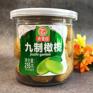 青豪园九制橄榄罐装蜜饯果干休闲零食广东特产食品235g