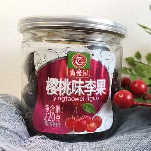 青豪园樱桃味李果李子果干蜜饯果脯休闲零食易拉罐装220g