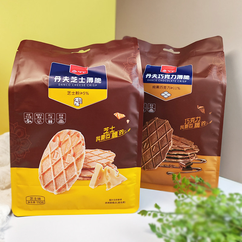 丹夫芝士味薄脆饼干休闲零食巧克力薄脆休闲解馋下午茶酥脆
