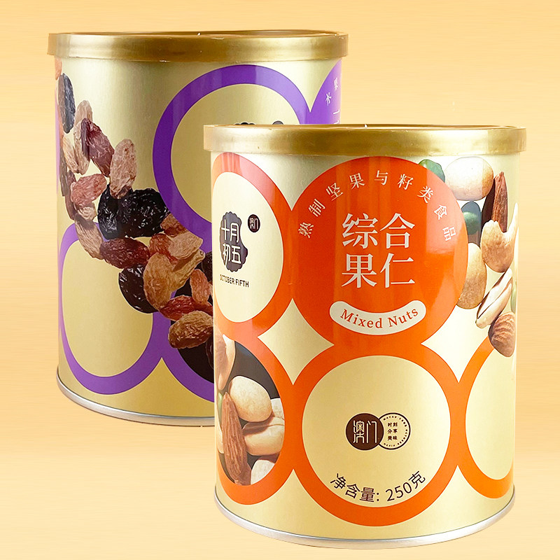 十月初五综合果仁三色葡萄果干混合坚果葡萄干腰果仁扁桃仁罐装