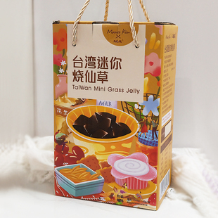 MANEEKIM迷你烧仙草台湾烧仙草古早味烧仙草果冻闽南特色1500克