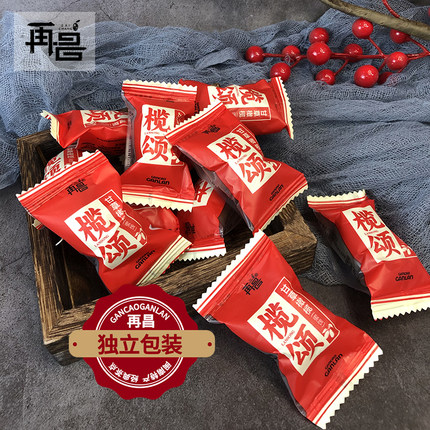 再昌甘草橄榄盐津陈皮独立包装蜜饯果干零食福建特产休闲食品458g