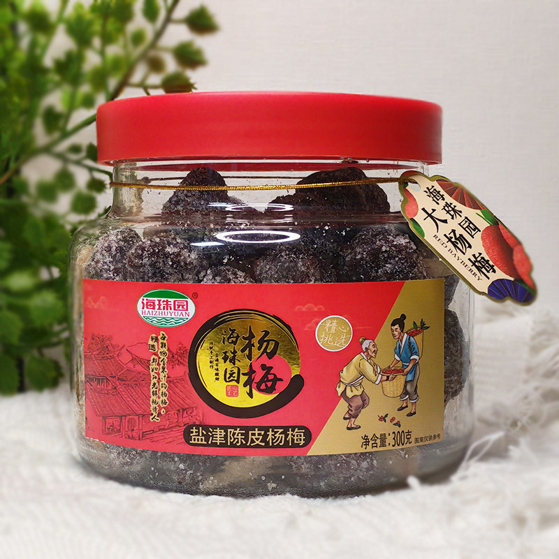 李解盐津陈皮杨梅300克罐装