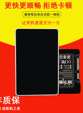 适用华硕 A455 X455 X455L X454 L F455 K455 R455 K455L VM490L W409L W419L R455 Y483L 笔记本固态硬盘