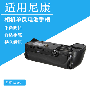 D750|相机单反手柄电池盒|D7100|D610|D7000|D7200|适用尼康D600|D200|D800|D810|D850|D90|D80|D500|D40|D60