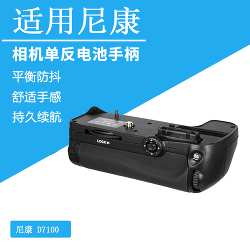 适用尼康相机单反手柄D200电池盒