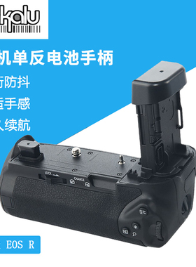 佳能CANON EOS R RP 6D2 7D2 5D4 mark Ⅱ Ⅳ 1100D 750D 760D T3 BG-E10/16/E20/E21/E22单反相机手柄电池盒