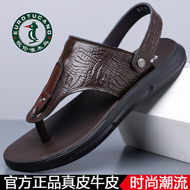 欧伦啄木鸟压花真皮沙滩鞋夏季可泡水休闲夹趾两用拖鞋防滑凉鞋