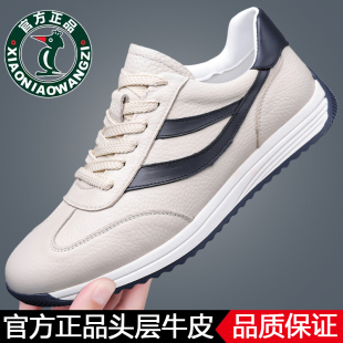 100%全牛皮欧伦啄木鸟真皮透气软底运动休闲皮鞋轻便时尚百搭网面