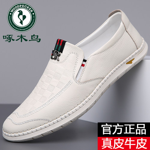 男士休闲皮鞋牛皮软底小白鞋