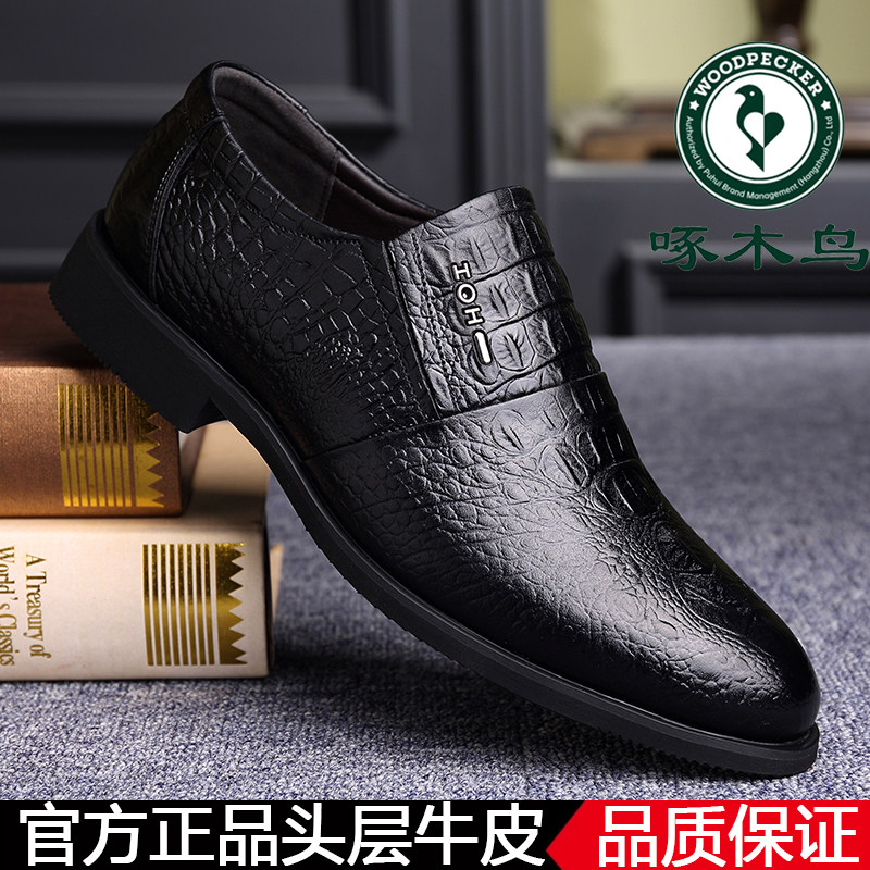 软底一脚蹬鳄鱼纹皮鞋