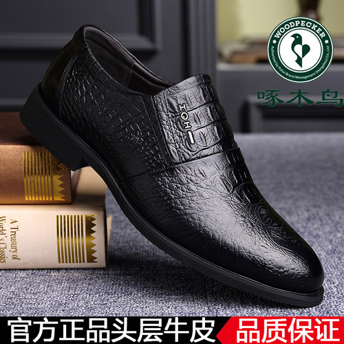 软底一脚蹬鳄鱼纹皮鞋
