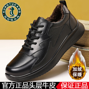 100%全牛皮欧伦啄木鸟男士真皮运动休闲软底爸爸旅游鞋加绒保暖