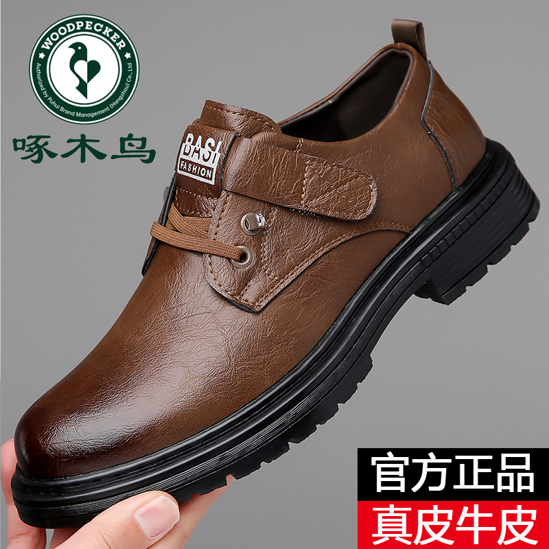 软底皮鞋韩版真皮休闲鞋英伦鞋