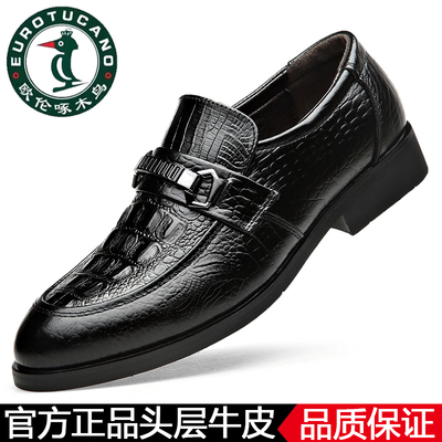 100%全牛皮欧伦啄木鸟男士真皮时尚商务正装休闲皮鞋蹬软底鳄鱼纹
