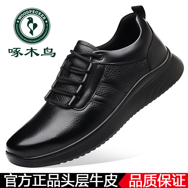 100%全牛皮啄木鸟男士软底皮鞋真皮运动休闲百搭户外旅游鞋