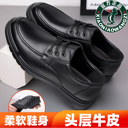 啄木鸟男鞋新款真皮中老年爸爸鞋厚底防滑耐磨商务休闲皮鞋男