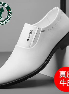 欧伦啄木鸟2025新款真皮商务正装皮鞋男士休闲透气小白色套脚休闲