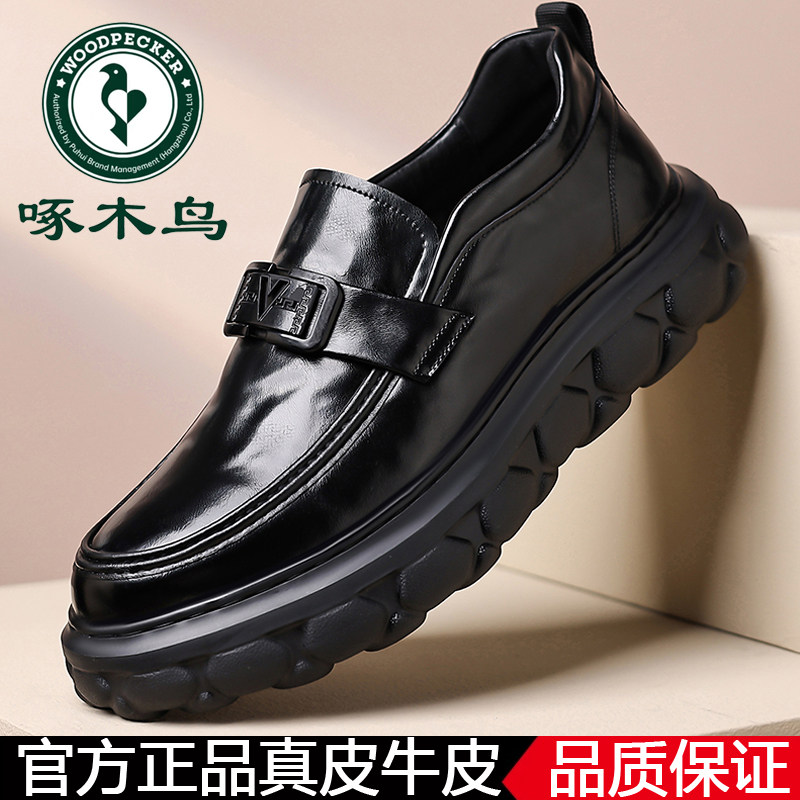 啄木鸟男鞋2026秋季新款商务休闲鞋男士豆豆鞋一脚蹬乐福鞋男皮鞋