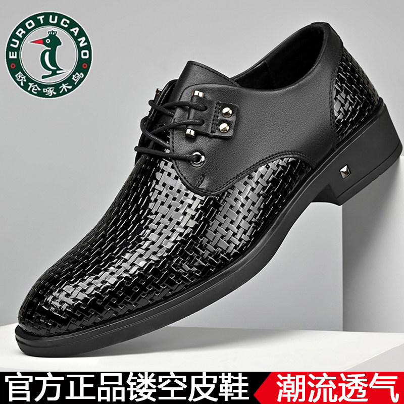 欧伦啄木鸟凉鞋夏季真皮白色商务正装皮鞋男士软底透气镂空洞洞鞋