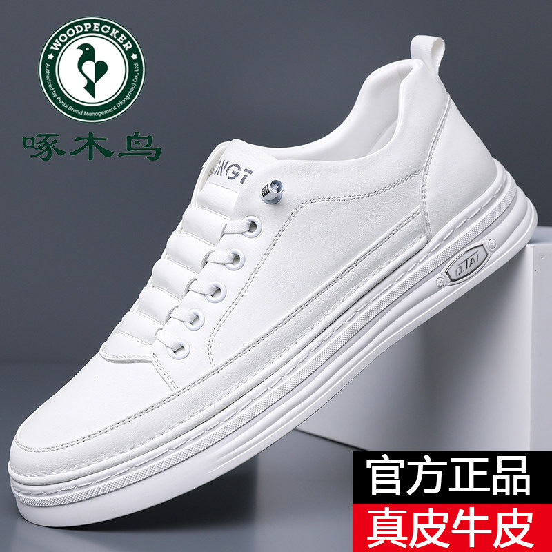 休闲真皮皮鞋百搭运动潮鞋套脚