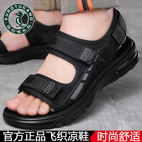 真皮中老年休闲爸爸鞋凉鞋沙滩鞋