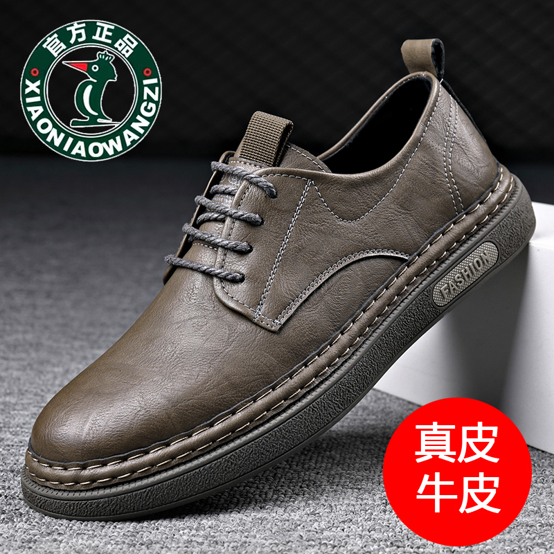休闲鞋防滑耐磨百搭皮鞋系带