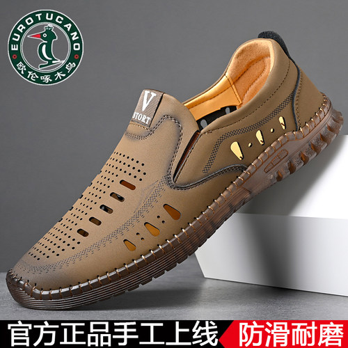欧伦啄木鸟男士真皮凉鞋软底镂空洞洞鞋牛筋底爸爸凉皮鞋防滑耐磨