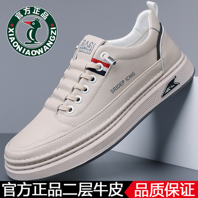 休闲小白鞋男士百搭潮流板鞋