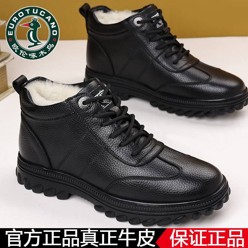 欧伦啄木鸟棉鞋男士加绒保暖高帮真皮羊毛棉皮鞋爸爸防滑雪地靴图片